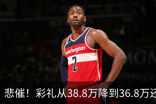 悲催！彩礼从38.8万降到36.8万还是没谈拢，江西小伙发帖哭诉：这钱是父母的养老钱