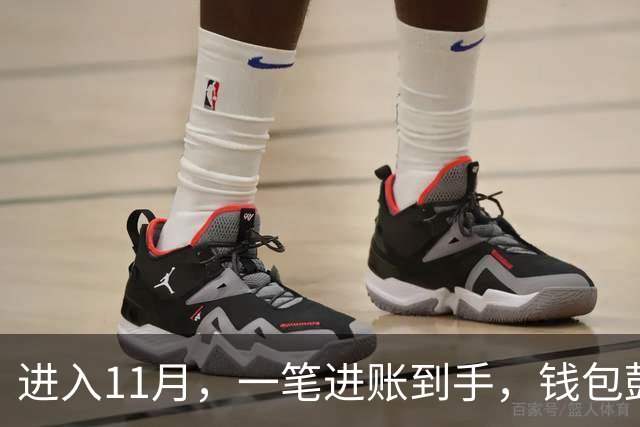 进入11月，一笔进账到手，钱包鼓了一截的三个星座
